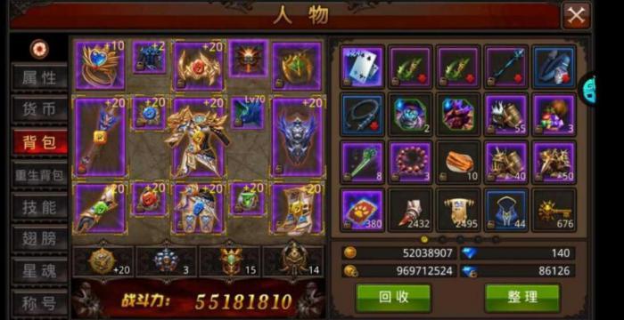 全民奇迹新人怎么玩3