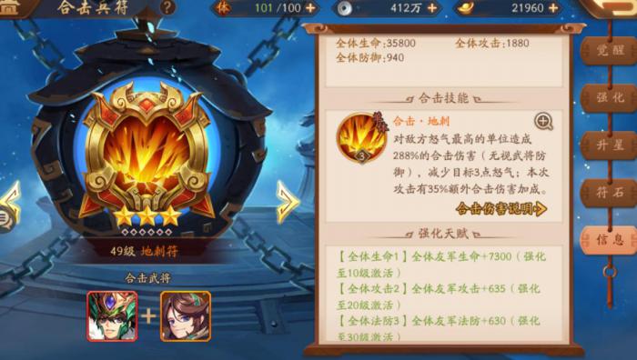 少年三国志周瑜配什么宠物1