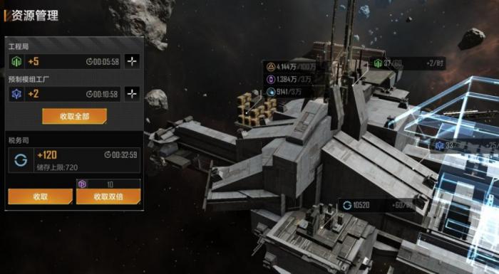 无尽的拉格朗日怎么研究技术档案2