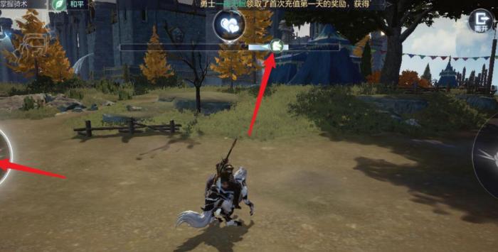 全民奇迹坐骑怎么解锁3