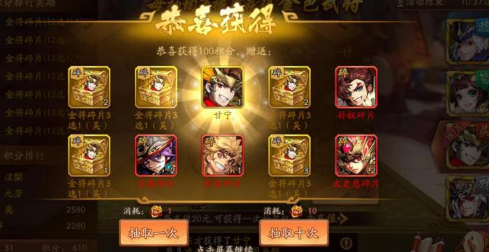 少年三国志2功勋换什么东西好1