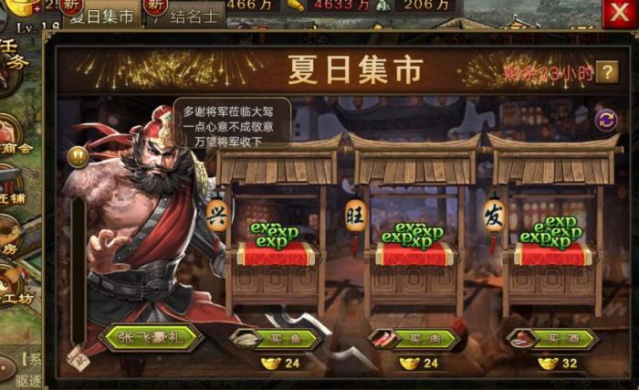 攻城掠地孙权如何招2