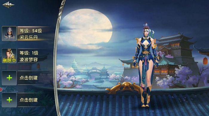 卧虎藏龙手游秘境怎么进3