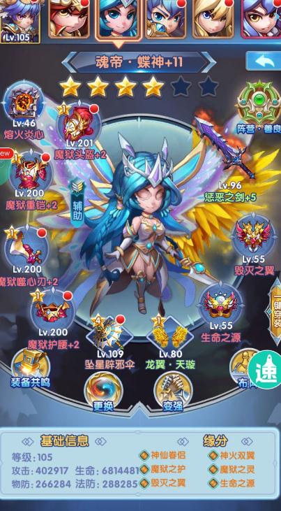 斗罗大陆柔骨兔武魂怎么配魂环1