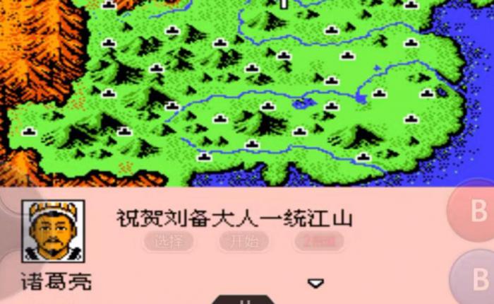 吞食天地2曹仁的兵符在哪里2