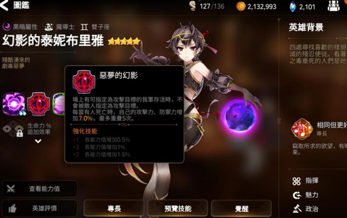 第七史诗抽什么卡池好抽2