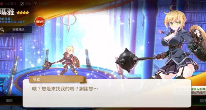 第七史诗抽什么卡池好抽3