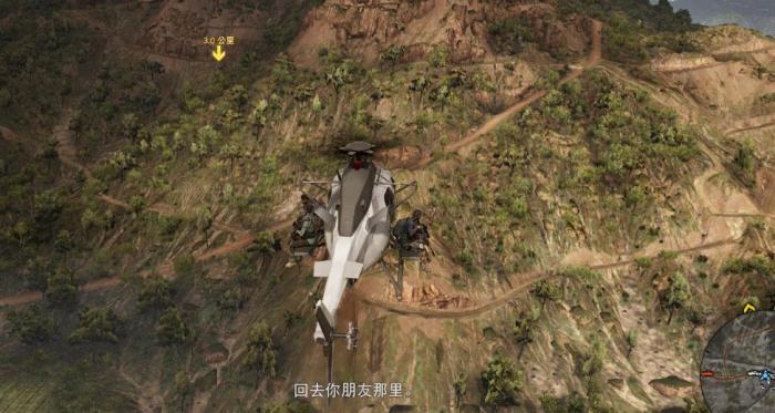 幽灵行动荒野无人机怎么用3