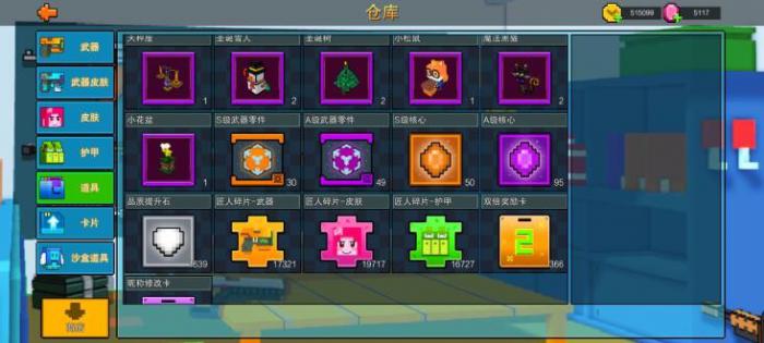 像素射击怎么快速赚钻石3