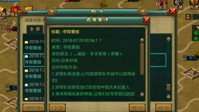 帝王三国远城怎么打2