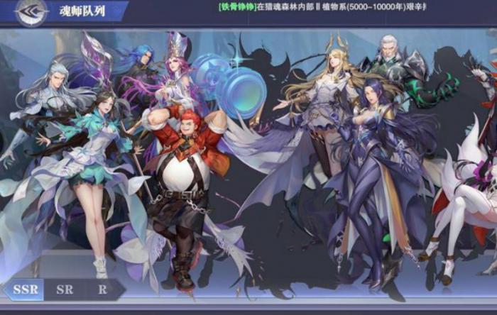 斗罗大陆叶冷冷属性怎么点2