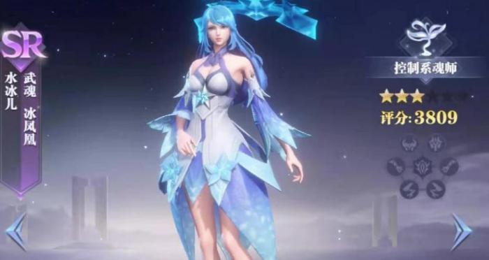 斗罗大陆叶冷冷属性怎么点3