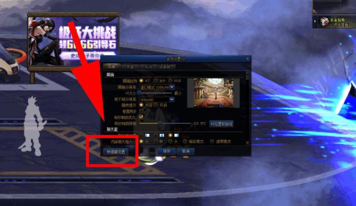 地下城与勇士自动拾取怎么设置1