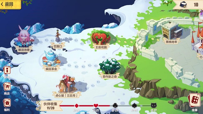 崩坏3主线怎么用自己的角色2