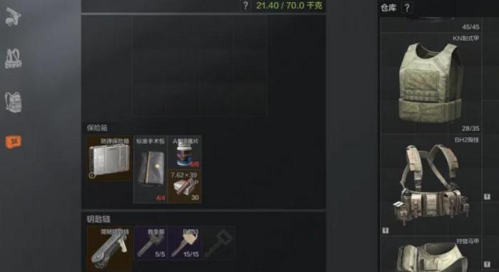 暗区突围怎么获得扩展箱1