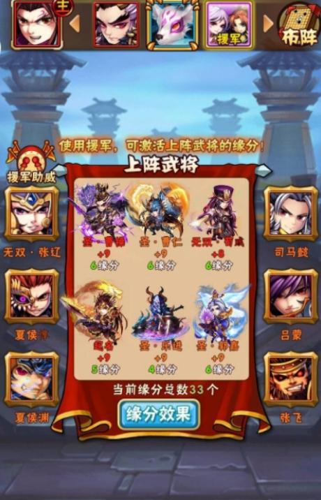 少年三国志2转换卡怎么得2