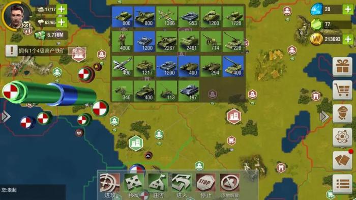 二战风云军团如何找兵3