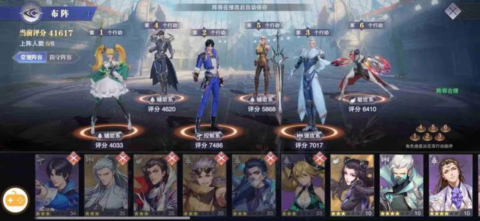 斗罗大陆魂师对决如何培养3