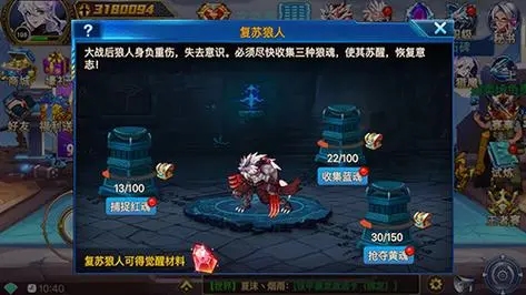 时空猎人猎魔者怎么获得1