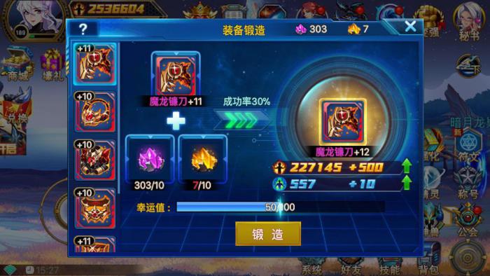 时空猎人猎魔者怎么获得3