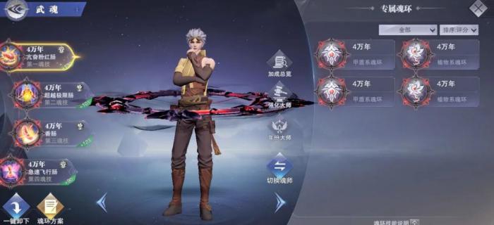 斗罗大陆龙王ur怎么获得2