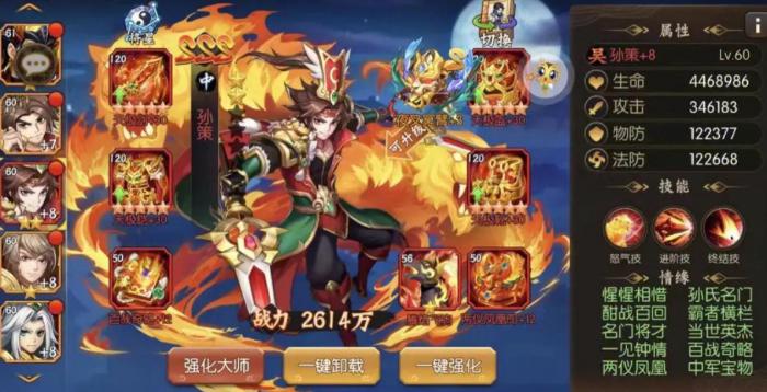 少年三国志讨贼诏书任务怎么完成1