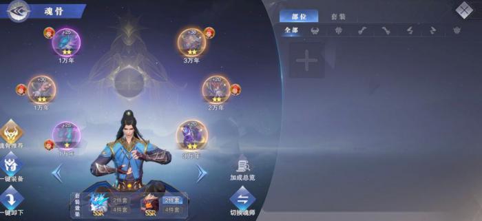 斗罗大陆怪物多闪避用什么魂环1