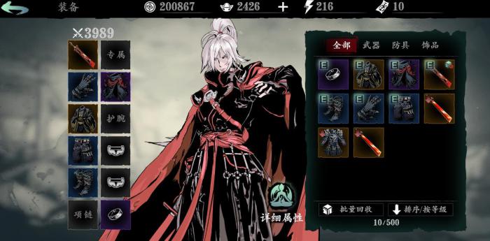 影之刃3左殇最强心法推荐有哪些3