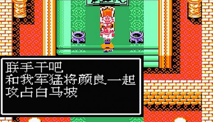 fc吞食天地2吕布怎么打2