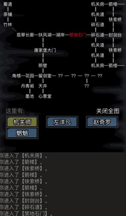 放置江湖武功等级怎么提升2