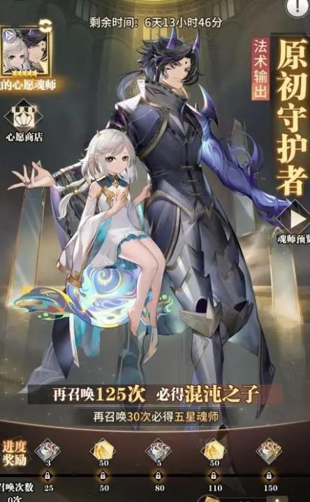 斗罗大陆魂师对决辅助系怎么加点2