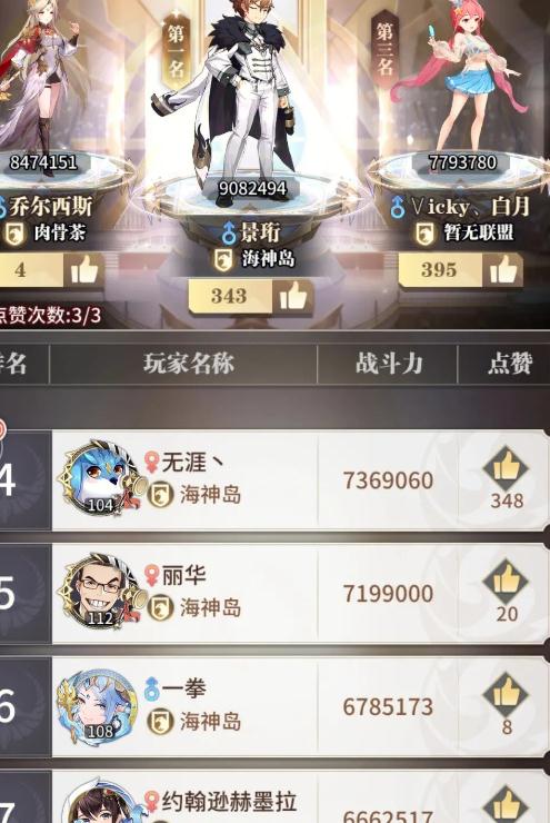 斗罗大陆魂师对决辅助系怎么加点3