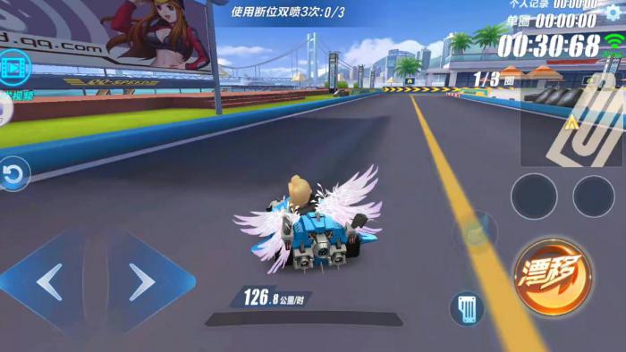 qq飞车点券攻略最新是什么1