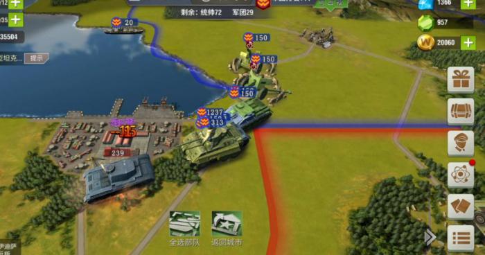 二战风云军事区作用是什么3