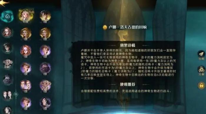 哈利波特怎么白嫖图书馆券2