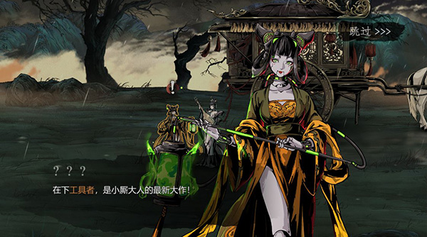 影之刃3乐师无锋技能是什么2