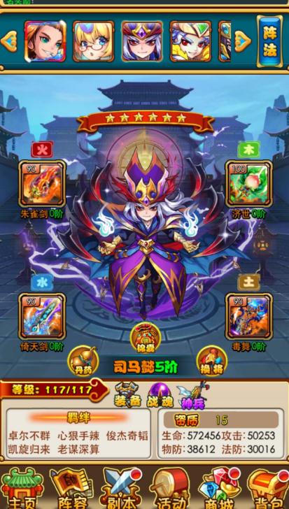 放开那三国3怎么对付甘宁1