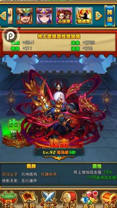 放开那三国3怎么对付甘宁2