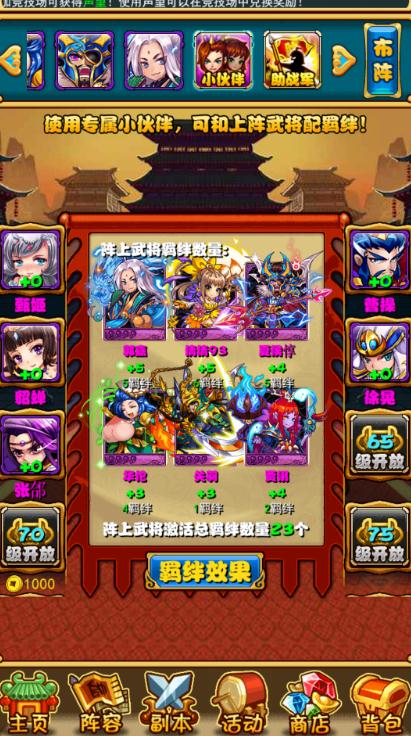 放开那三国3抽金将推荐有哪些2