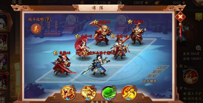 少年三国志1抽暗金将技巧是什么3