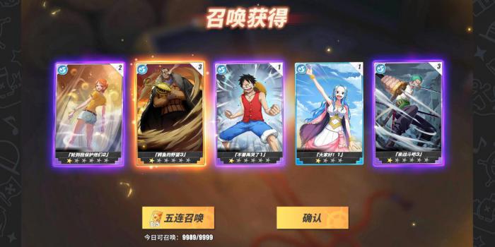 航海王热血航线黄猿战意卡怎么选择3