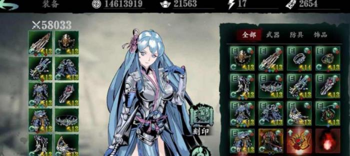 影之刃装备等级怎么提升3