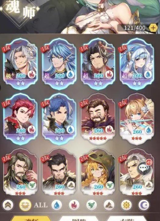 斗罗大陆荣荣怎么配第五魂环1