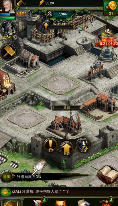 列王的纷争选什么文明3