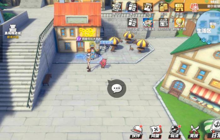 航海王热血航线pvp推荐有哪些1