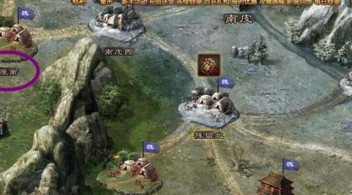 攻城掠地如何带四个副将3