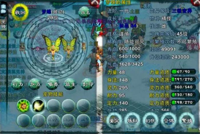 忘仙打架技巧是什么1