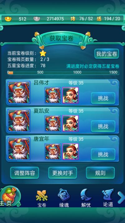 大掌门2手游异兽推荐有哪些2