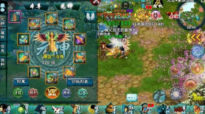 忘仙的翅膀怎么获得1