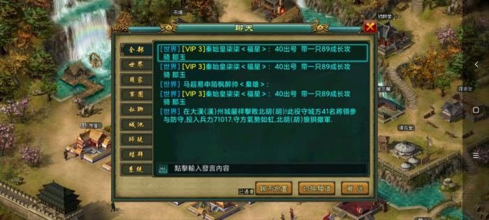 帝王三国钱怎么获得3